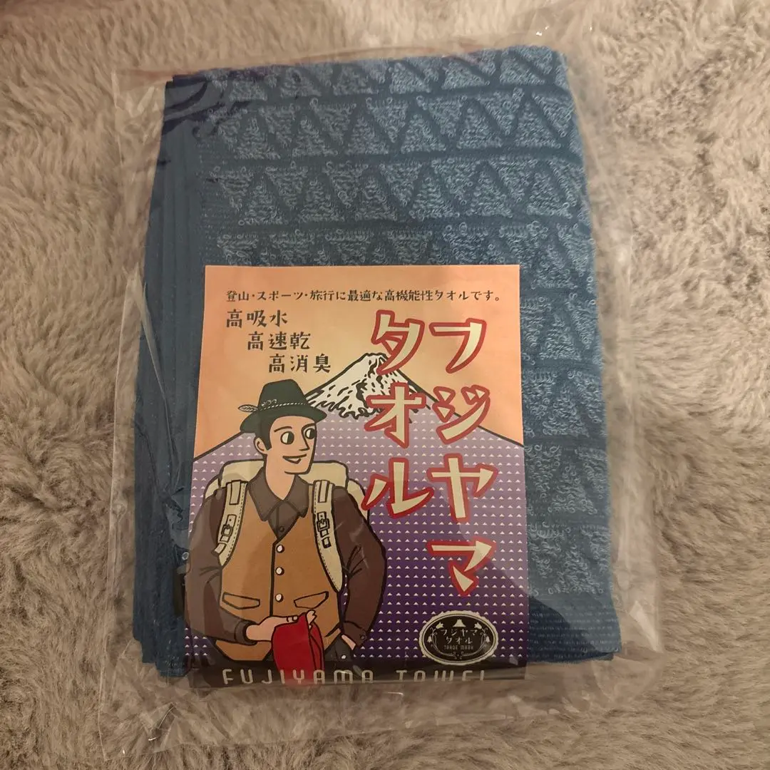 富士山圖案毛巾 藍色 的縮圖