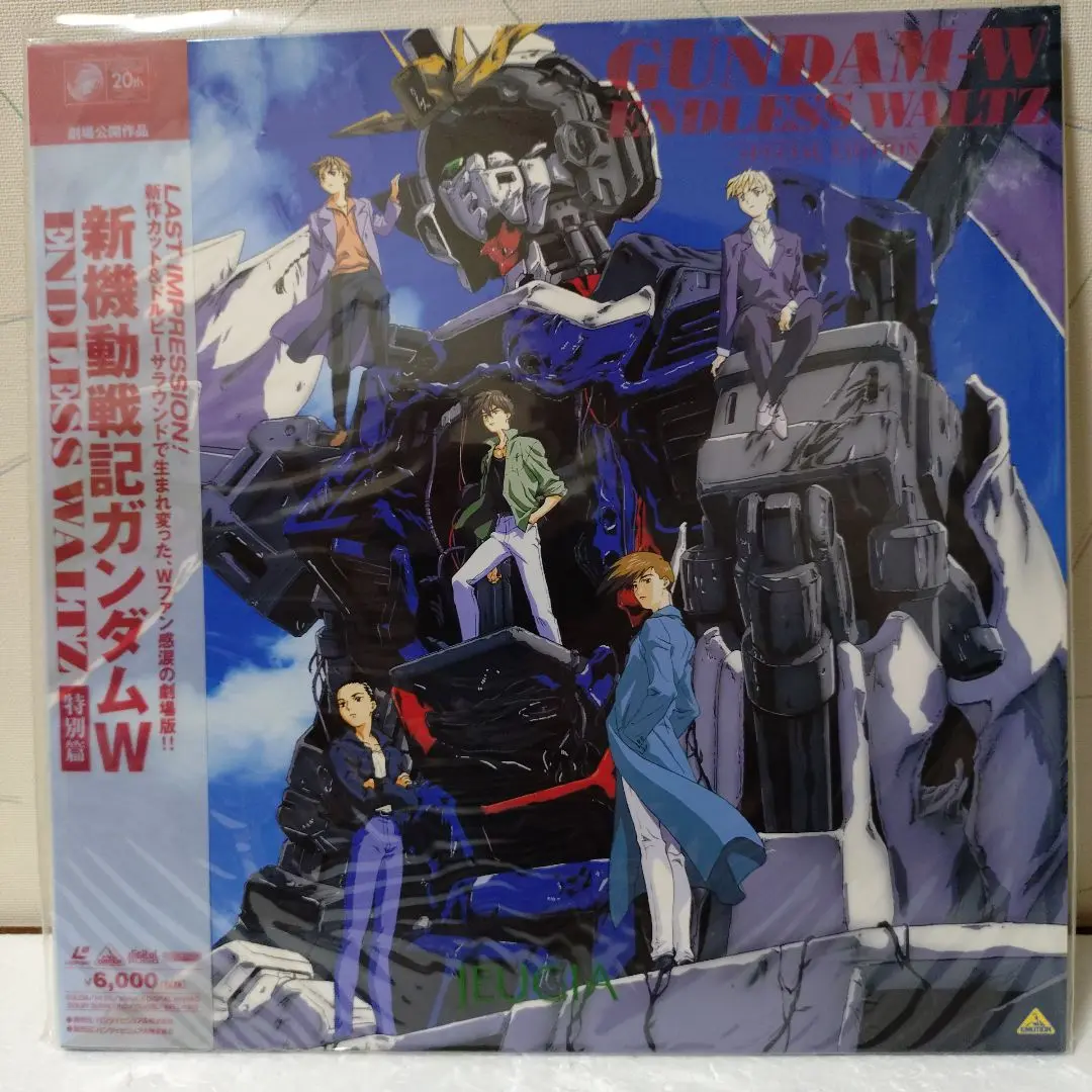 絶版品】新機動戦記ガンダムW LD全7枚 まとめ 帯付ジャケット買