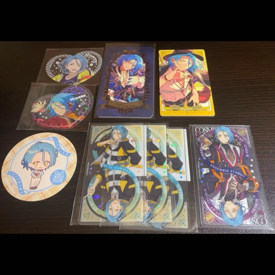 Thumbnail of HiMERU bundle sale