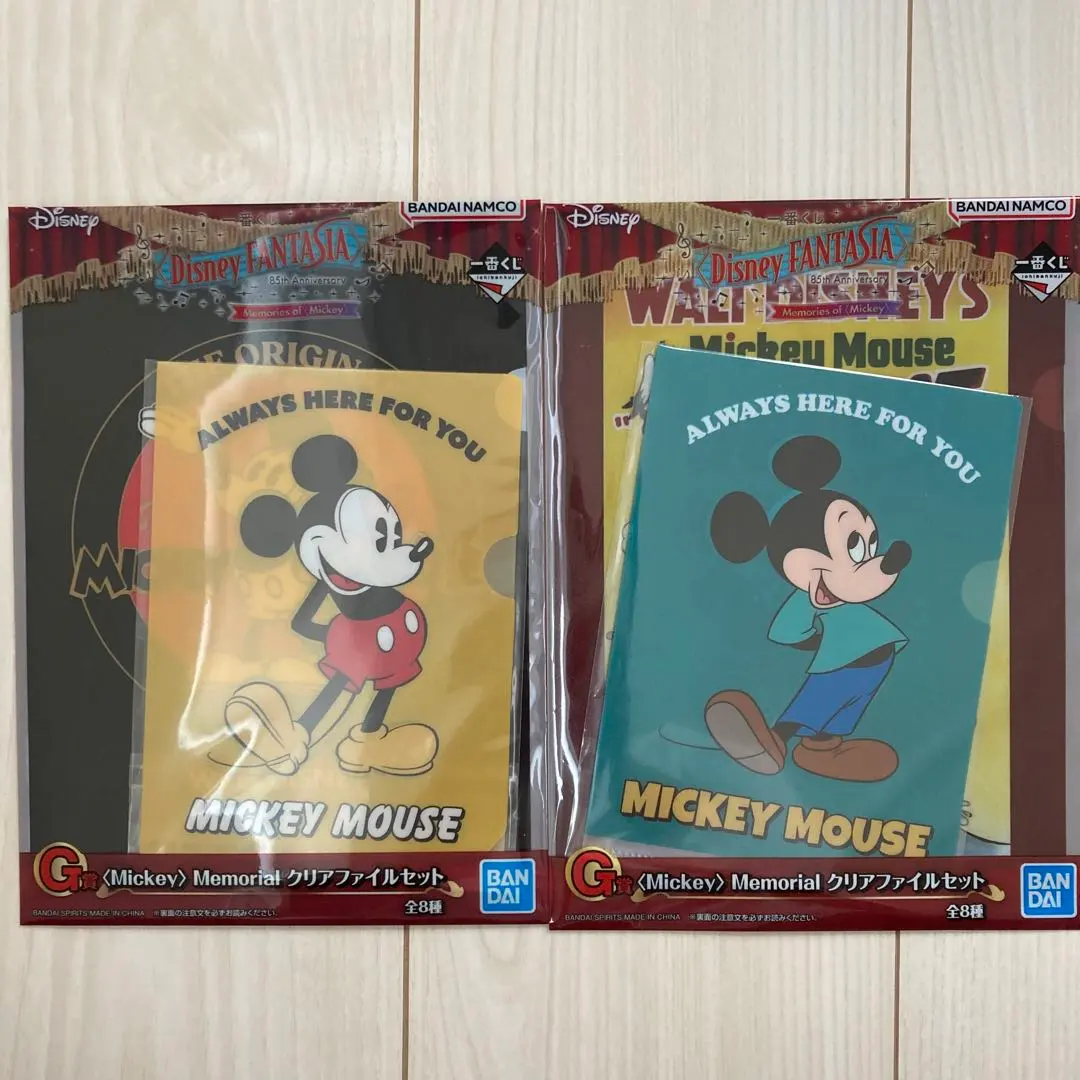 Thumbnail of Mickey Mouse Clear File Set