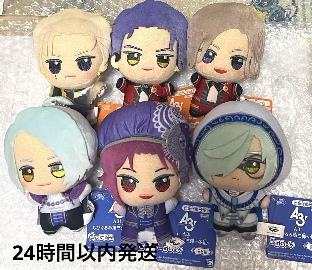 Thumbnail of A3! Chibi Gurumi Third Series: Autumn Troupe, Winter Troupe