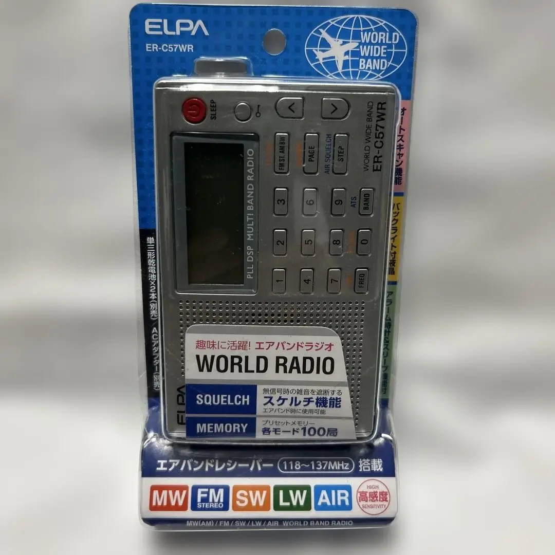 エルパER-C57WR エアバンド中古 2025年最新】ラジオ er－c57wrの人気アイテム - メルカリ