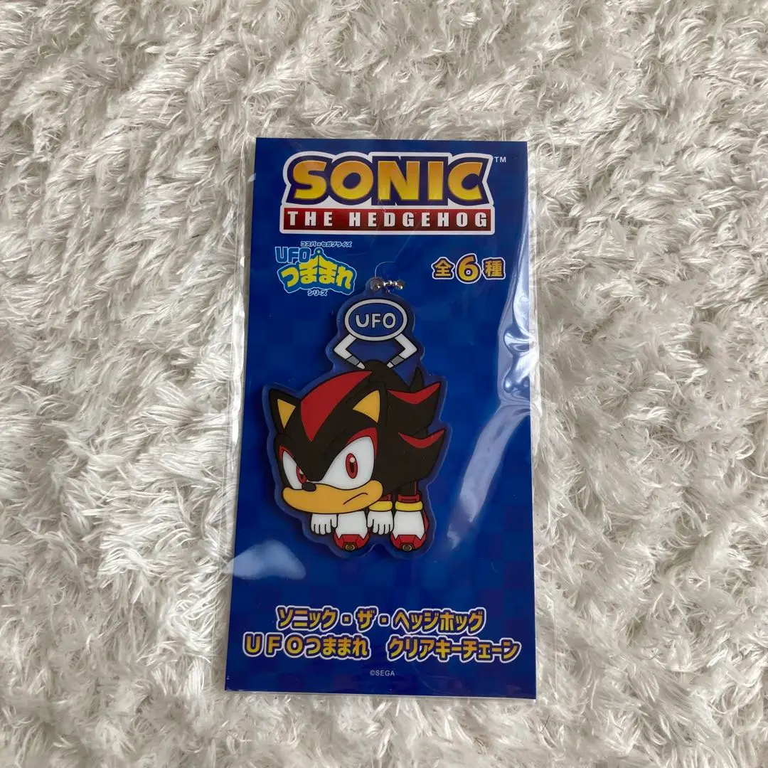 SONIC ソニック UFO つままれ シリーズ キーチェーン シャドウ セット つままれ”デザインのキーチェーンなど3種類！セガプライズ