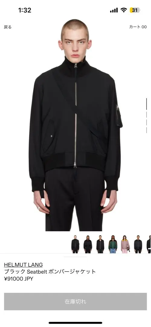 ジャケット・アウター helmut lang HELMUT LANG