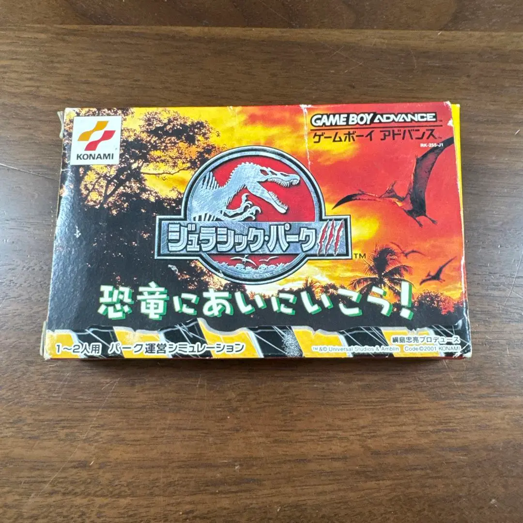ジュラシック・パーク シリーズ 3本セット アドバンス GBA 2025年最新】ジュラシックパーク3 恐竜にあいにいこうの人気