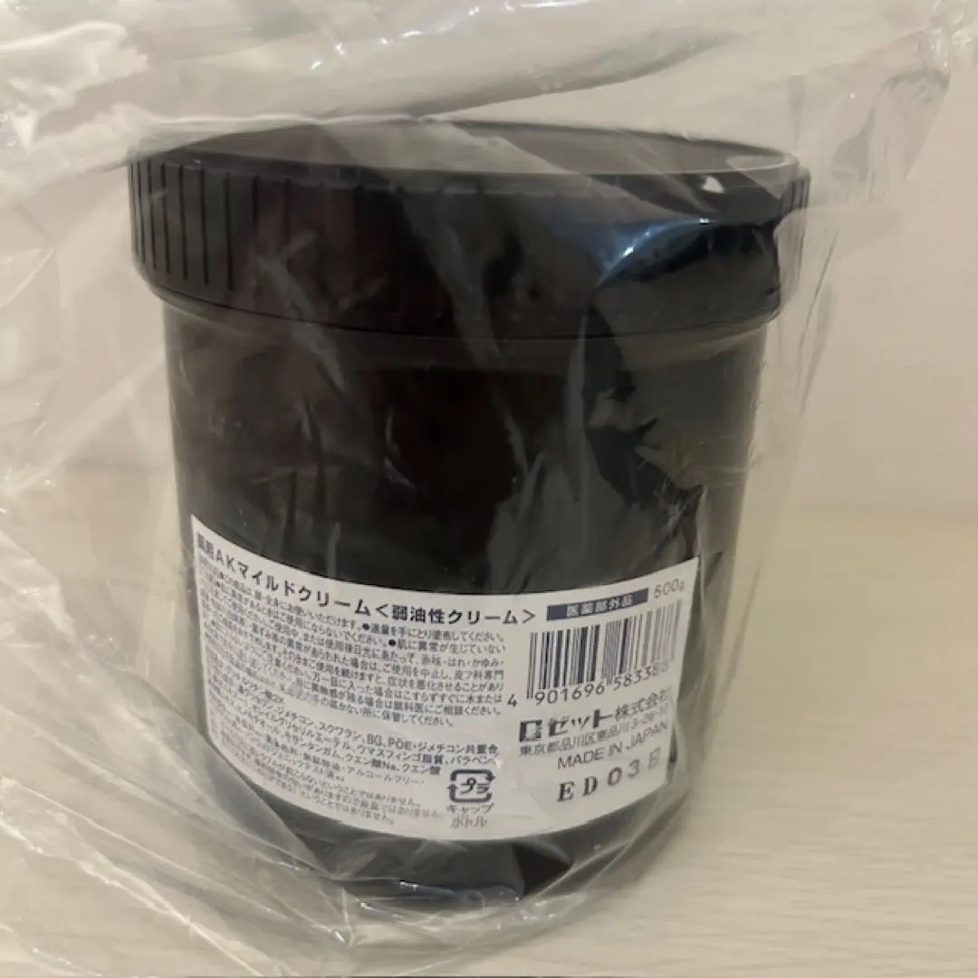 2025年最新】akマイルドクリームの人気アイテム - メルカリ