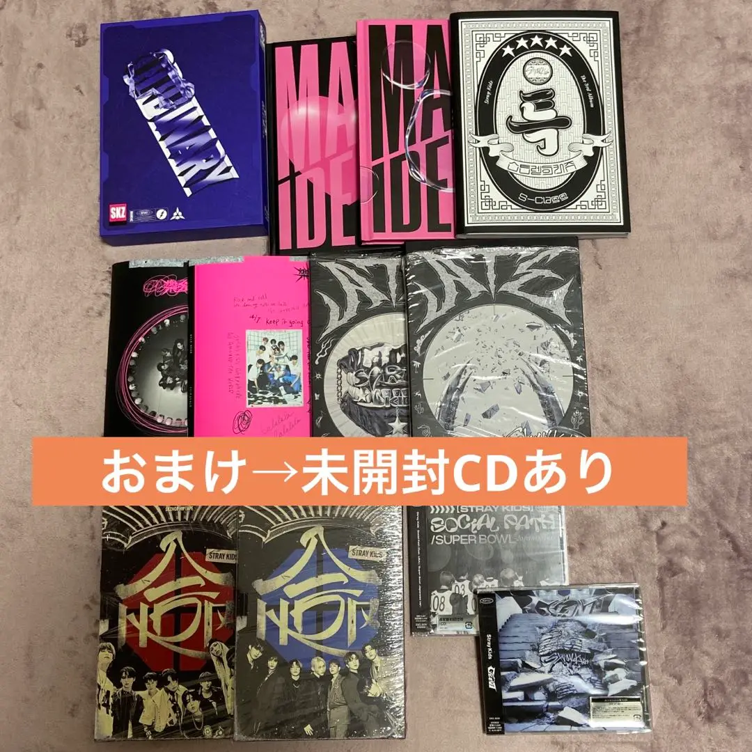 新商品未開封　Stray Kids　ODDINARY　ＣＤ　スキズ straykids スキズ oddinary 限定盤 新品未開封 CD