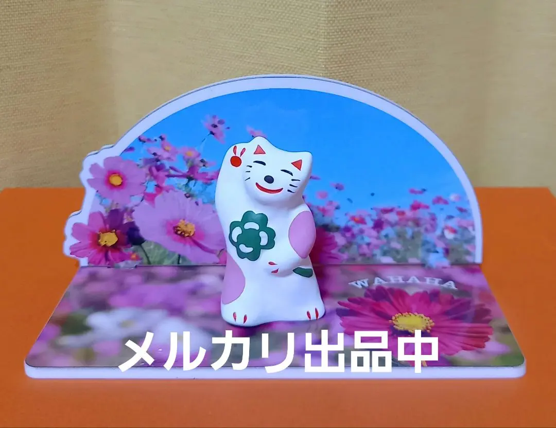 2025年最新】幸運の招き猫 大分の人気アイテム - メルカリ