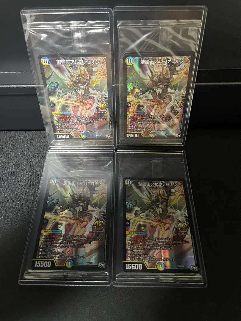 【未開封】アルファリオン　バロムクエイク　プロモ　セット 最新作売れ筋が満載 定番の中古商品 未開封】アルファリオン