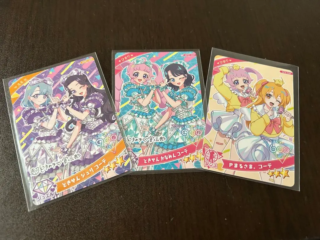 Thumbnail of AI Pri Card [Collaboration 3-card set]