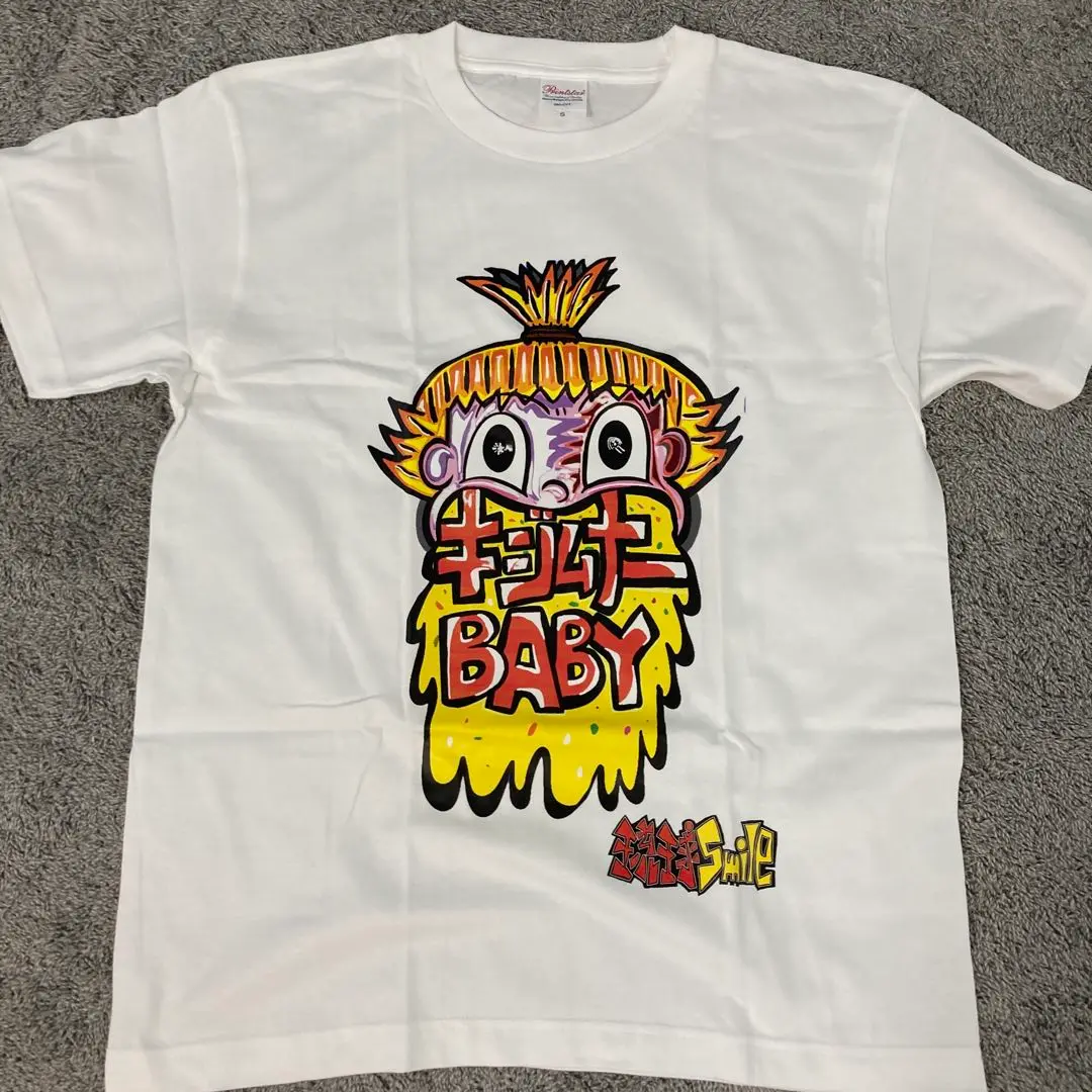 きじむな２　Ｔシャツ2枚セット m12943654301_1.jpg?1740385159