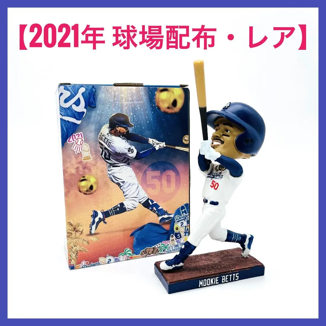 S*I様 ムーキーベッツ ボブルヘッド人形 2025.5.13 来場者限定配布 価格変更)ムーキーベッツ ボブルヘッド人形 2025.5.13 来場者
