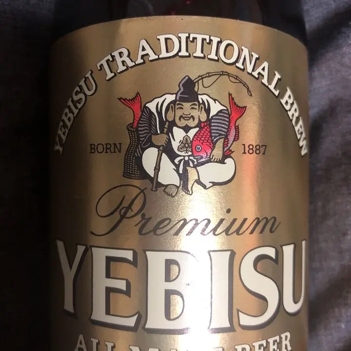 YEBISU Beer 3点 ラッキーエビス空缶・商売繁盛祈願札・エビス本 YEBISU Beer 3点 ラッキーエビス空缶・商売繁盛祈願札・エビス本