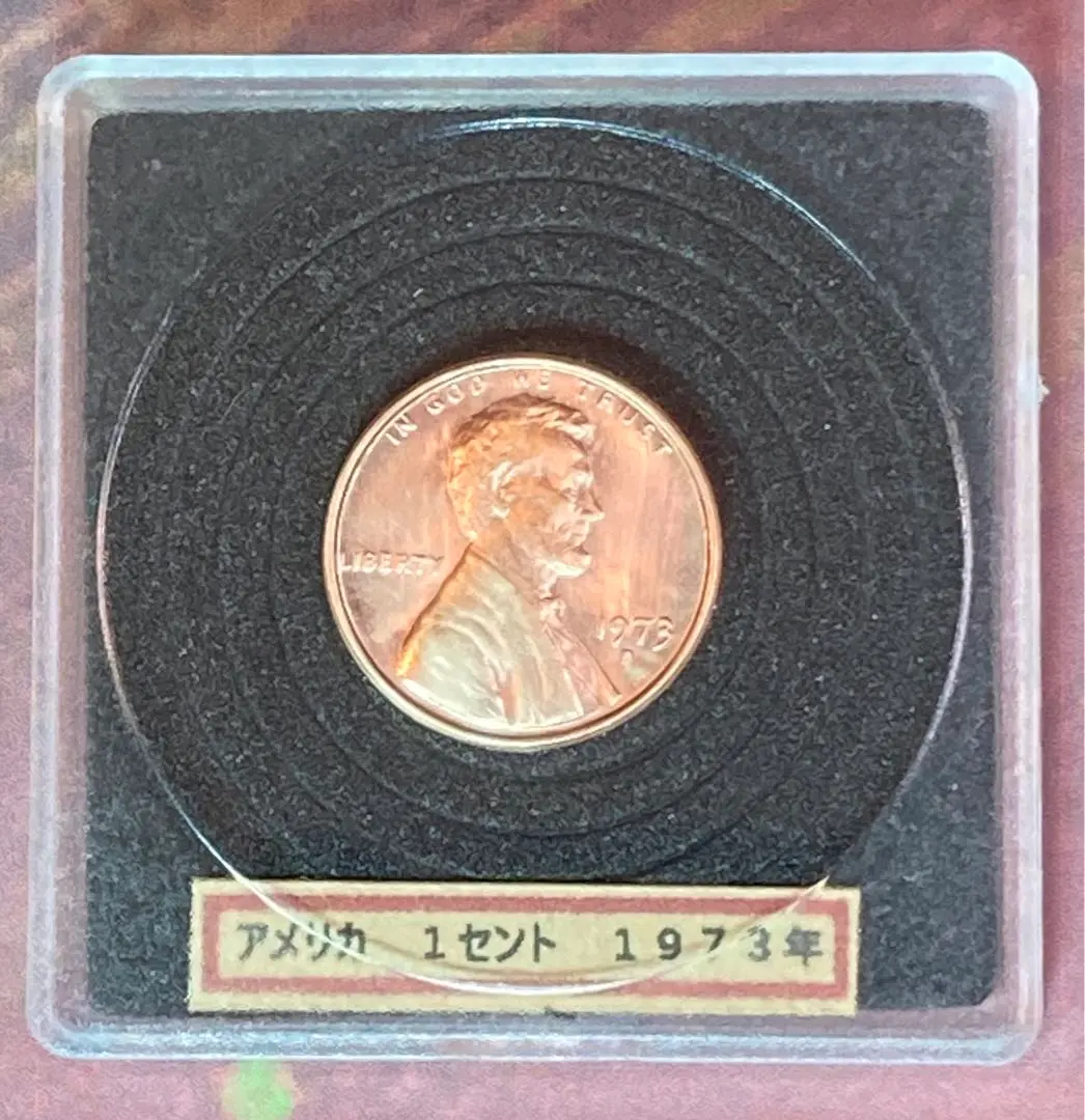 2025年最新】アメリカ 1セント硬貨 1973の人気アイテム - メルカリ