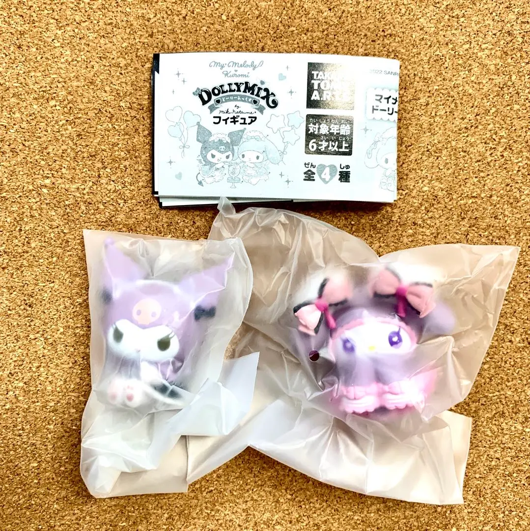 今だけ値下げ☆Rady ノベルティー マイメロディー Rady ノベルティ マイメロぬいぐるみ 2点セット - メルカリ