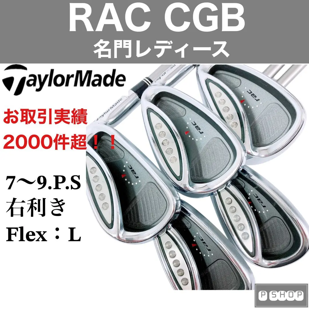 TaylorMade 【レフティ(左用)】テーラーメイド ニューP・7CB