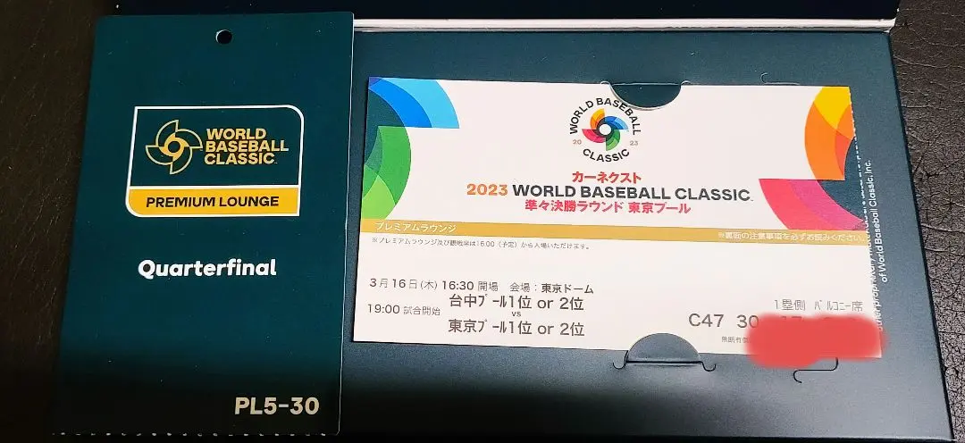 2025年最新】wbc チケット 決勝の人気アイテム - メルカリ