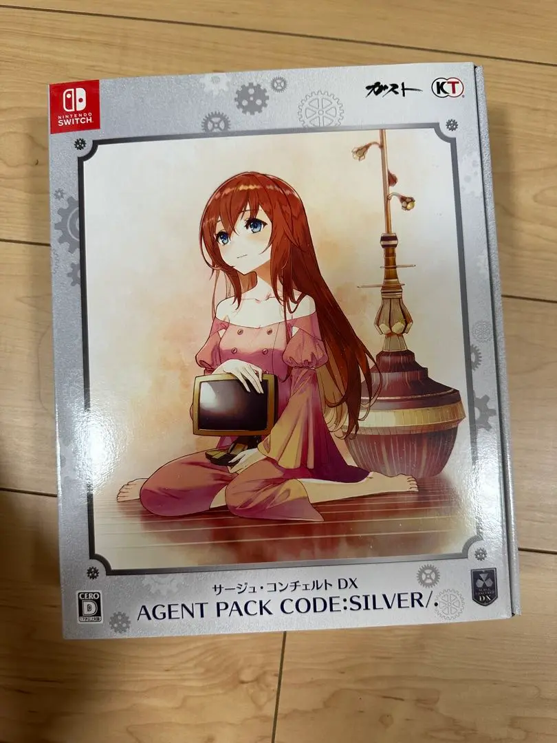 2025年最新】サージュコンチェルト DX AGENT PACK CODE SILVER