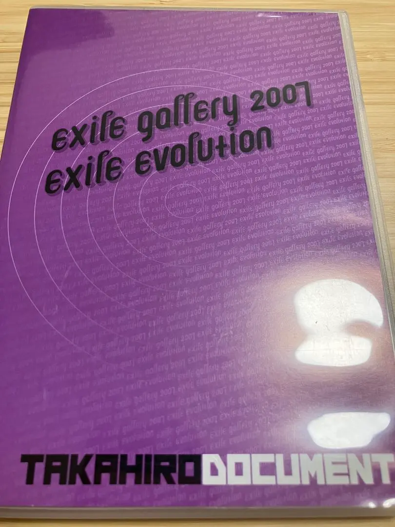 EXILE gallery 2007 DVD ボックスセット Amazon.co.jp: EXILE gallery 2007 DVD ポストカード セット : DVD