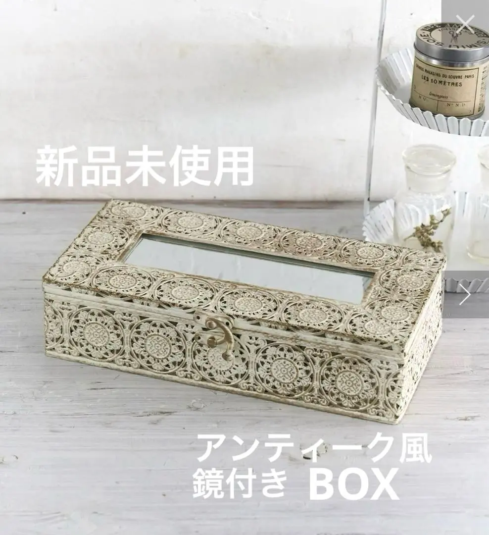 大特価放出！ 2025年最新】サリュ コレクションボックスの人気アイテム - メルカリ 靴箱・下駄箱・シューズラック