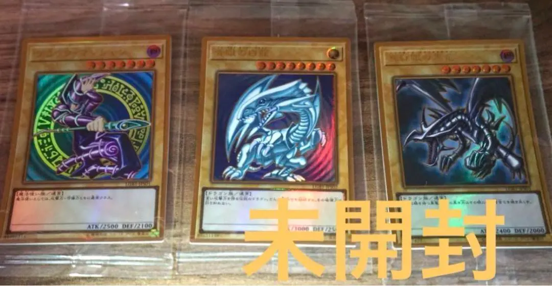 遊戯王 青眼の白龍 LGB1 状態A 青眼の白龍 ブルーアイズ ホワイト ドラゴン LGB1-JPS02