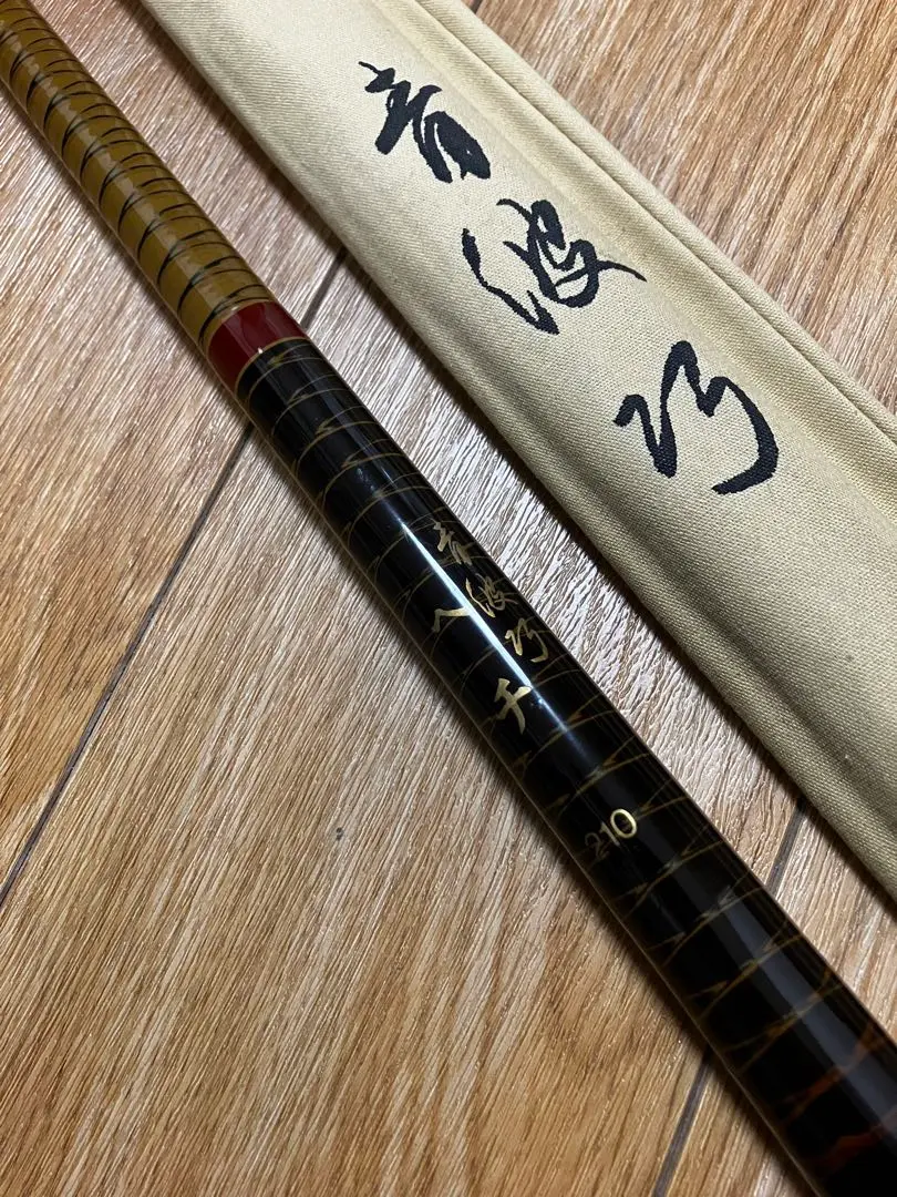 チヌ竿【青波巧】硬調180cm/3本セット/並継筏竿/総手研ぎ
