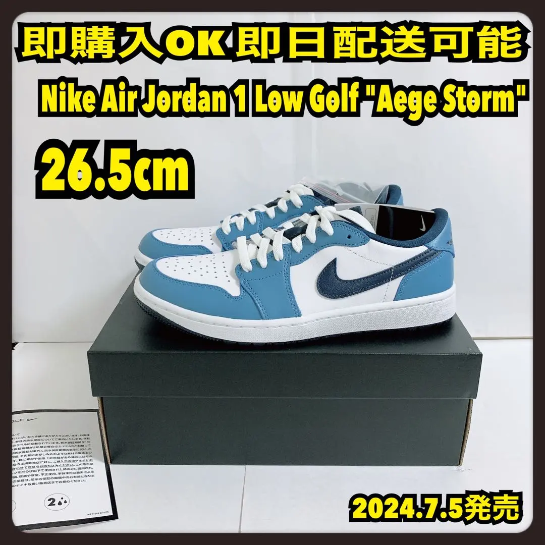 2025年最新】nike AIR jordan 1 low golf aegeの人気アイテム