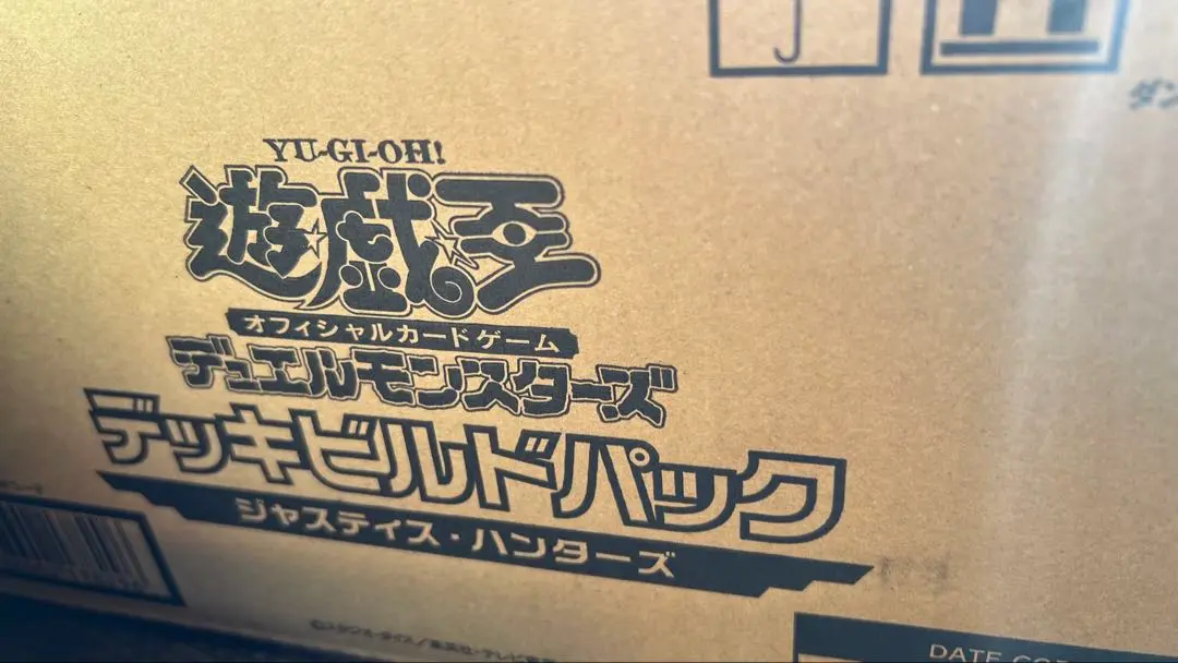Amazon.co.jp: 遊戯王OCGデュエルモンスターズ デッキビルド