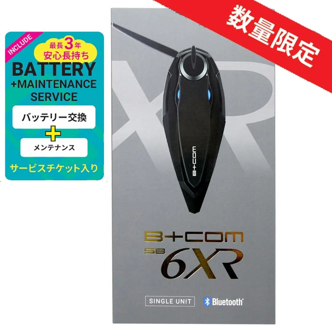2025年最新】b com sb6x ペアの人気アイテム - メルカリ