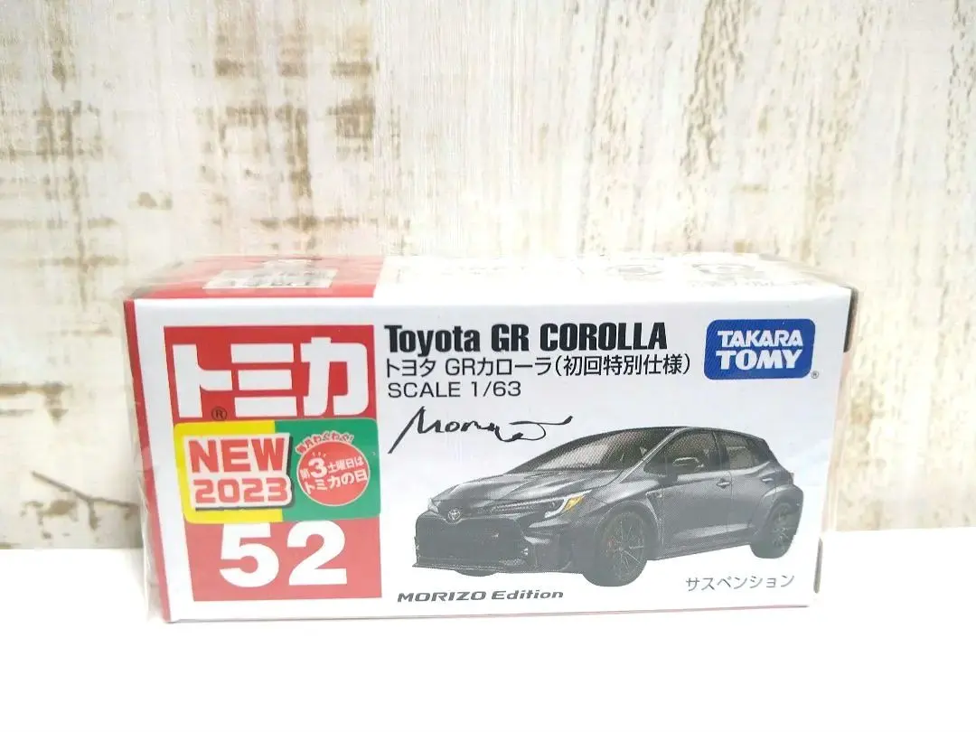 2025年最新】GRカローラモリゾウエディションの人気アイテム