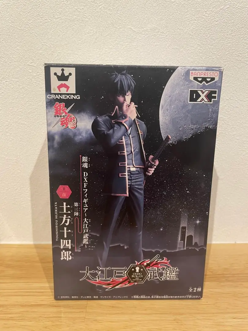 銀魂 掛け軸 マフラータオル ファンディスク CD DXFフィギュア 大江戸武鑑 銀魂DXFフィギュア -大江戸武鑑- 第一陣 坂田銀時 （プライズ）