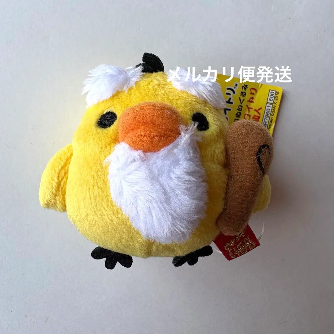 リラックマ  キイロイトリ仙人 ぬいぐるみ リラックマ キイロイトリ ぬいぐるみ