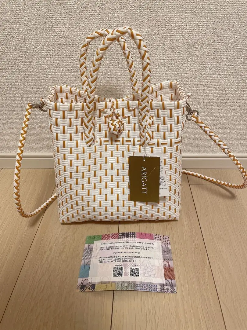 ARIGATTバッグ　　　　　　　　　　　【ストラップ・チャーム付き】 ARIGATTバッグ 【ストラップ・チャーム付き】 バッグ