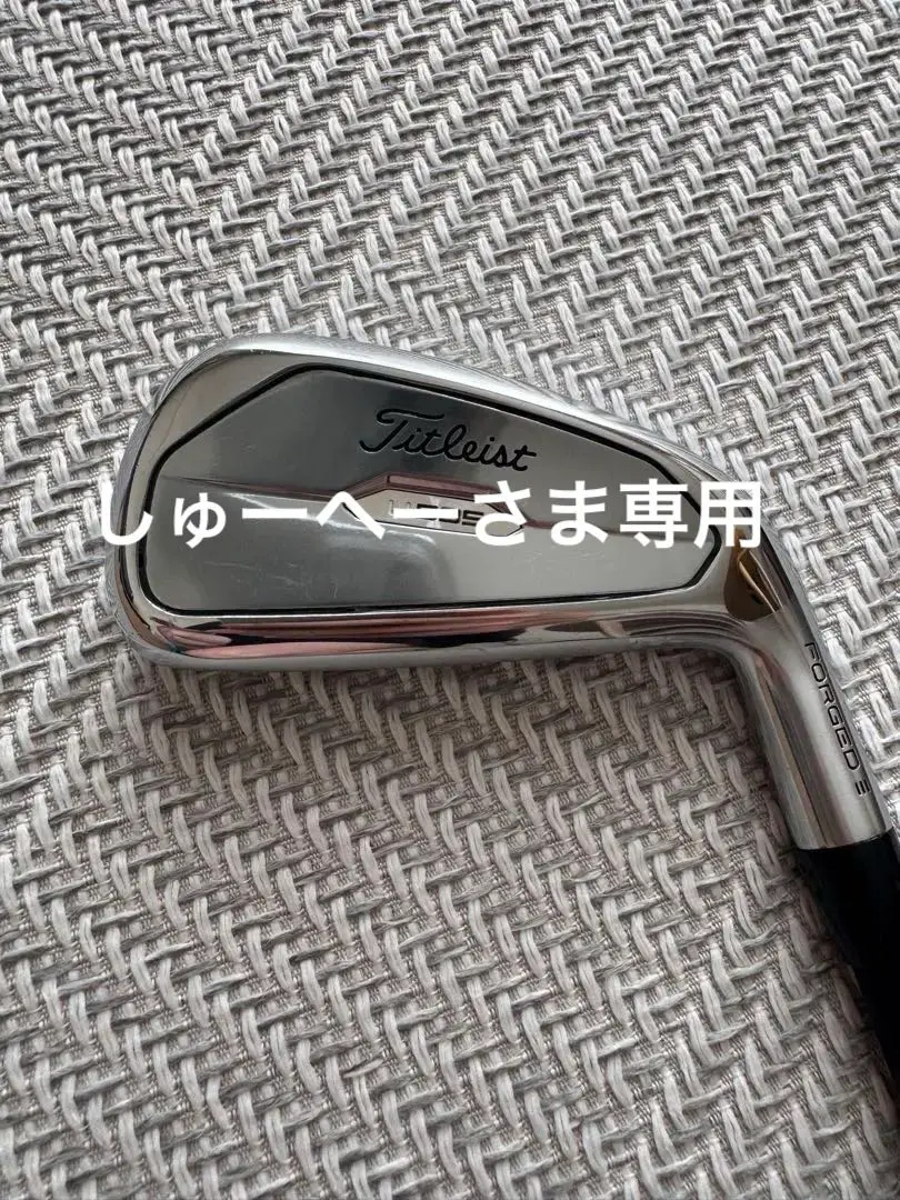 Titleist U505 1番アイアン　ヘッド単品　美品 2025年最新】u505 1番の人気アイテム - メルカリ