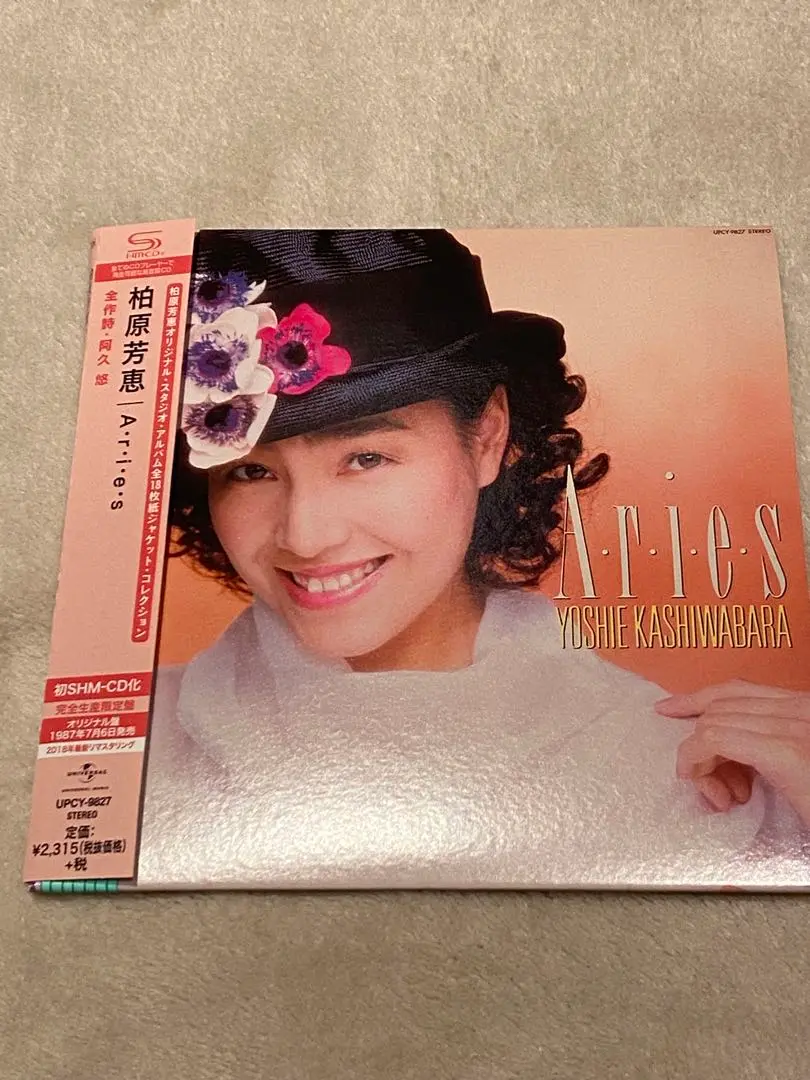 新品未開封◆完全生産限定盤 CD 柏原芳恵 LUSTER+2 紙ジャケット Amazon.co.jp: LUSTER+2(紙ジャケット仕様): ミュージック