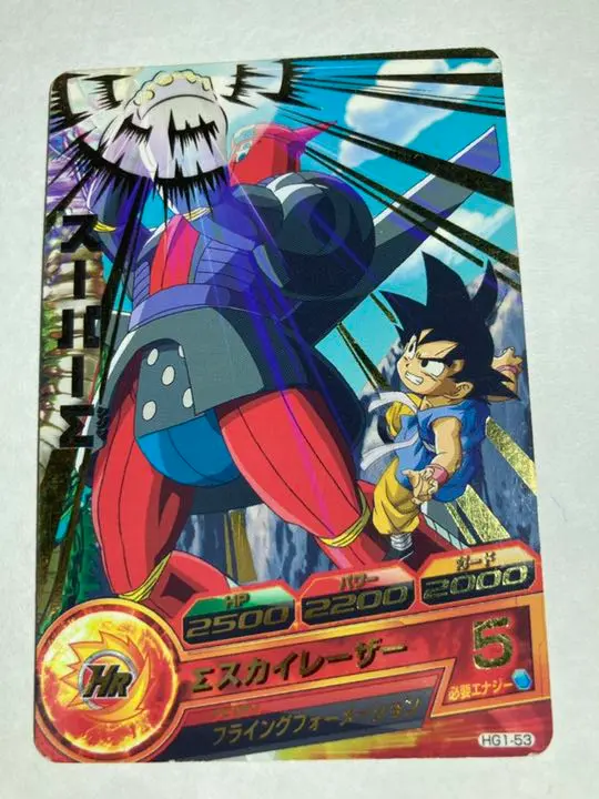 スーパードラゴンボールヒーローズ スーパーΣ HJ1-50 2025年最新】ドラゴンボールヒーローズ スーパーΣの人気アイテム