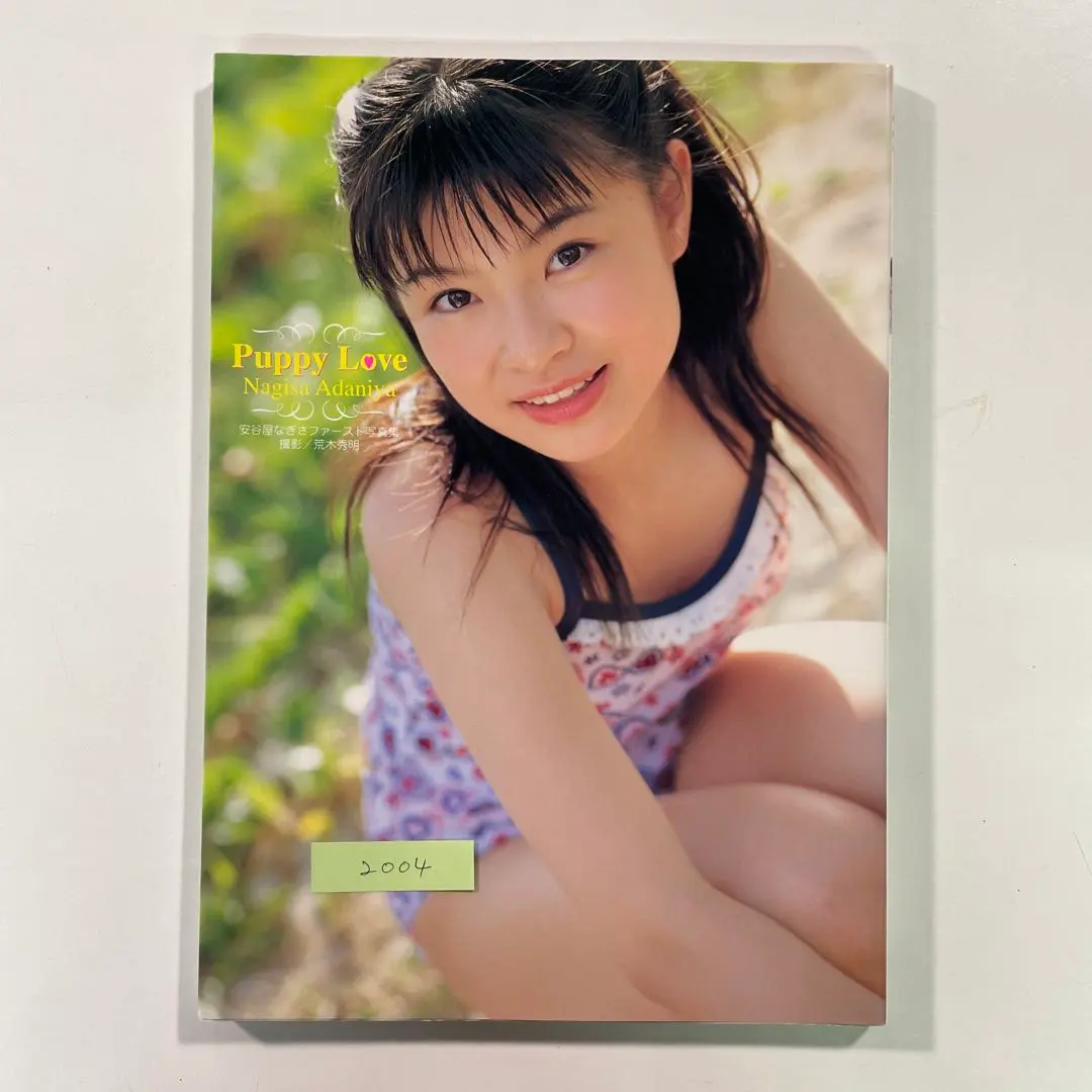 藤崎弥代 ヌード 