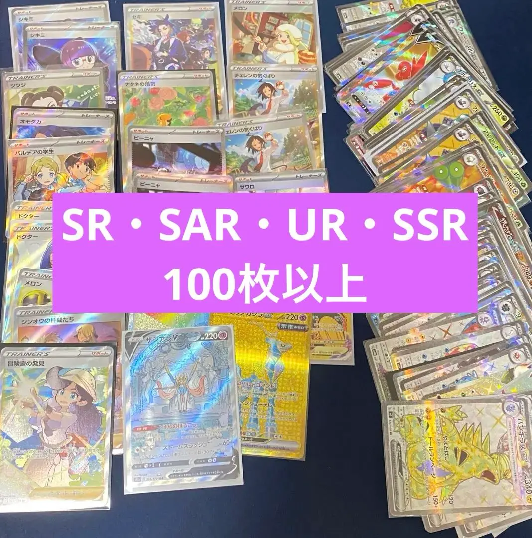 2025年最新】sr10枚パックの人気アイテム - メルカリ