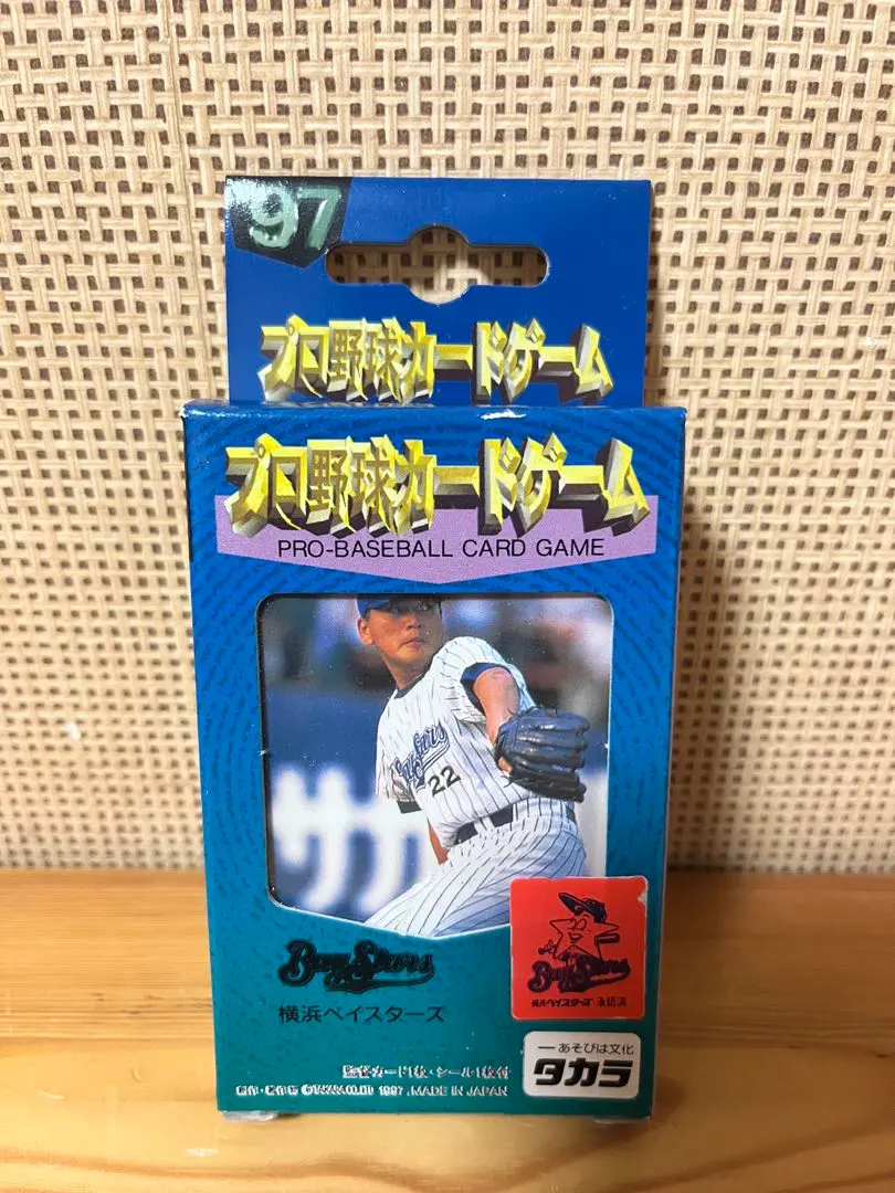 2025年最新】プロ野球カードゲーム 97の人気アイテム - メルカリ
