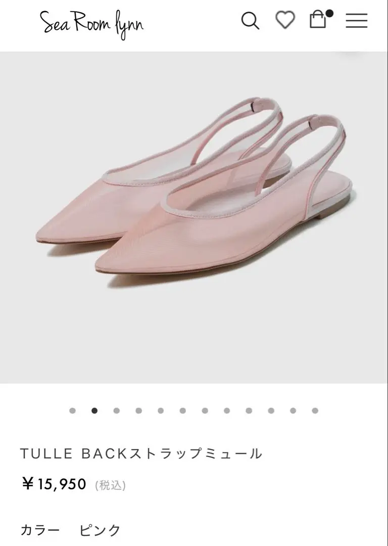 専用⭐︎SearoomlynnシールームリンTULLEバックストラップミュールS 専用⭐︎SearoomlynnシールームリンTULLEバックストラップミュールS