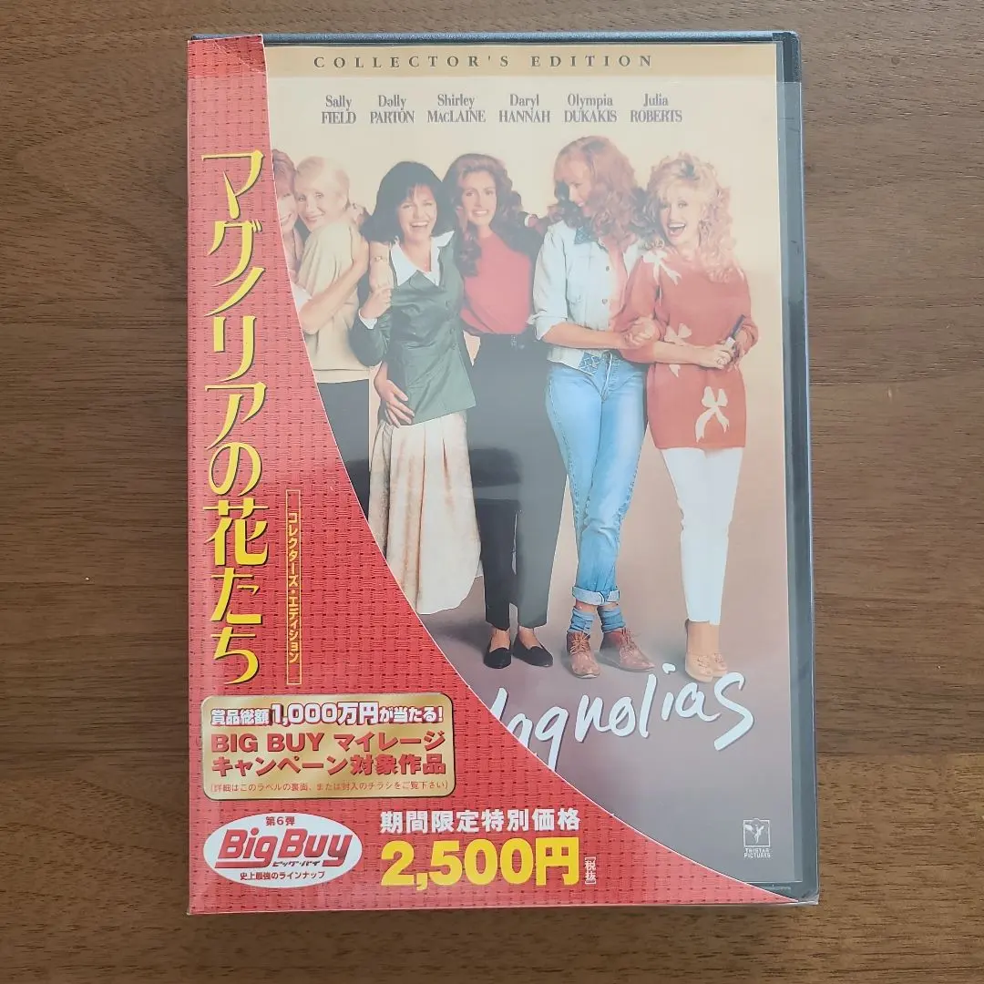 マグノリアの花たち コレクターズ・エディション：未開封DVD マグノリアの花たち コレクターズエディション DVD - メルカリ