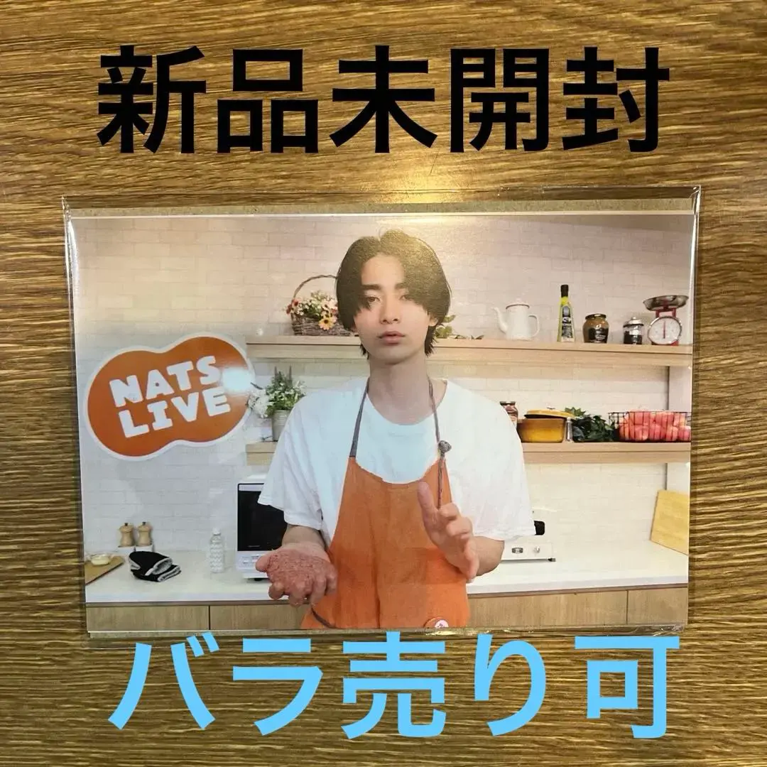 2025年最新】豊田裕 natsliveの人気アイテム - メルカリ