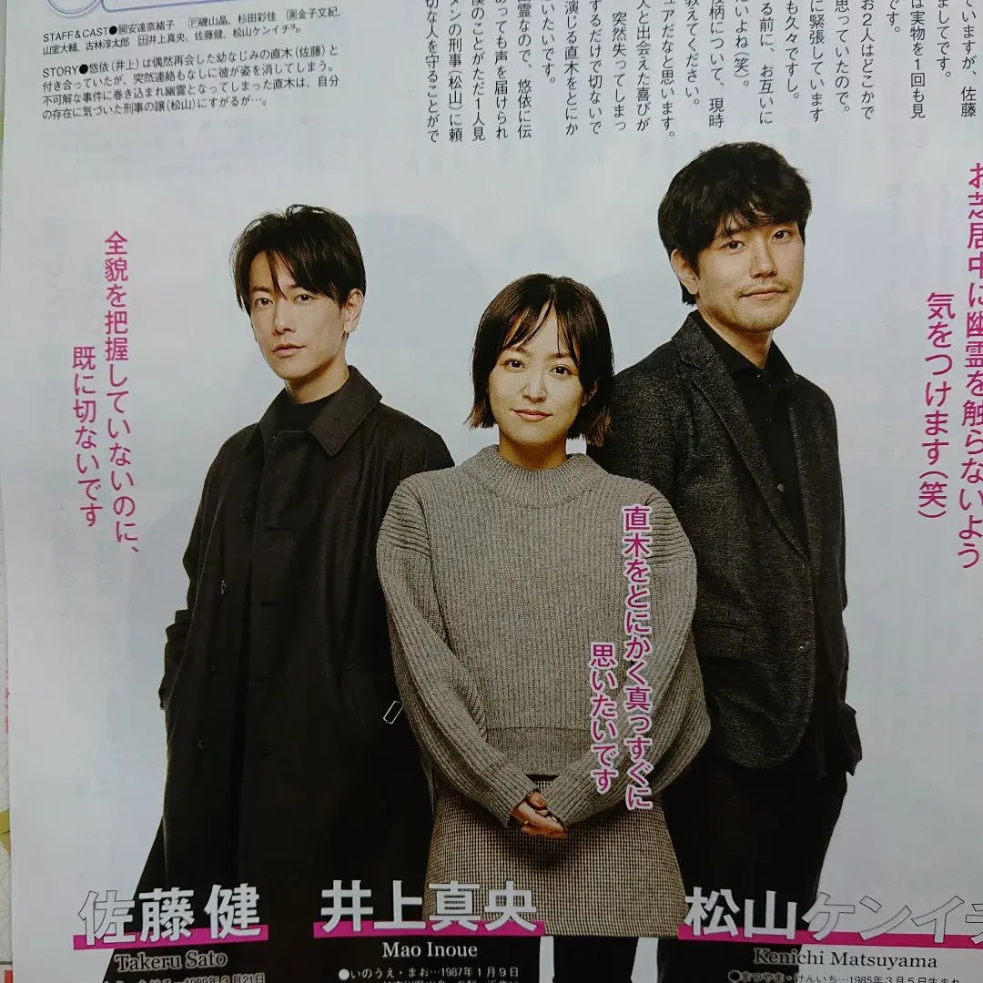 『100万回言えばよかった』クリアファイル他ドラマグッズ ３点セット 佐藤健 2025年最新】100万回言えばよかった クリアファイルの人気