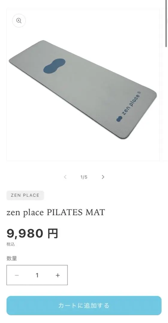 [新品未使用] ピラティス マット zen place Pilates mat zen place PILATES MAT – zen placeオンラインストア