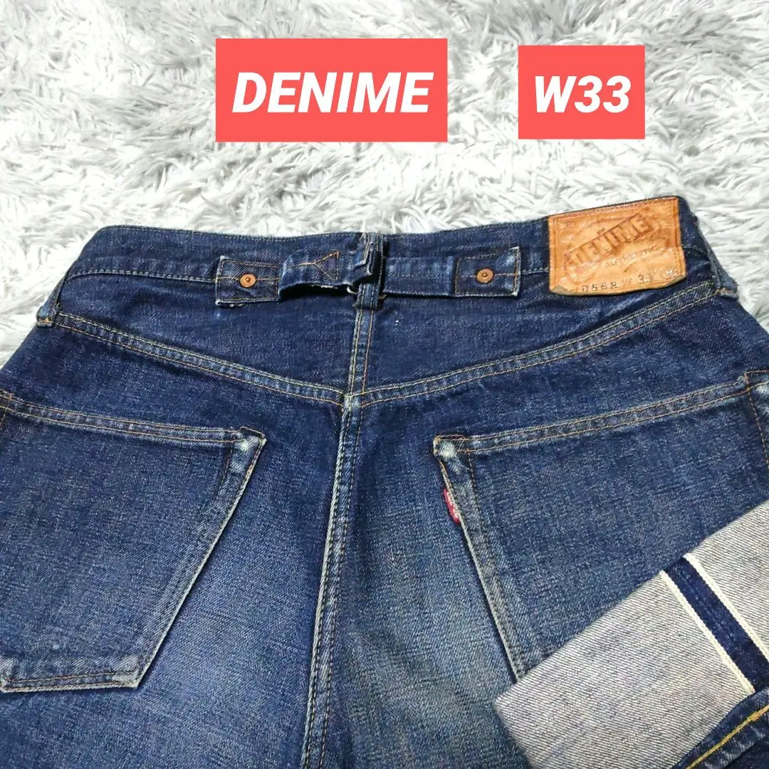 2025年最新】DENIME シンチバックの人気アイテム - メルカリ