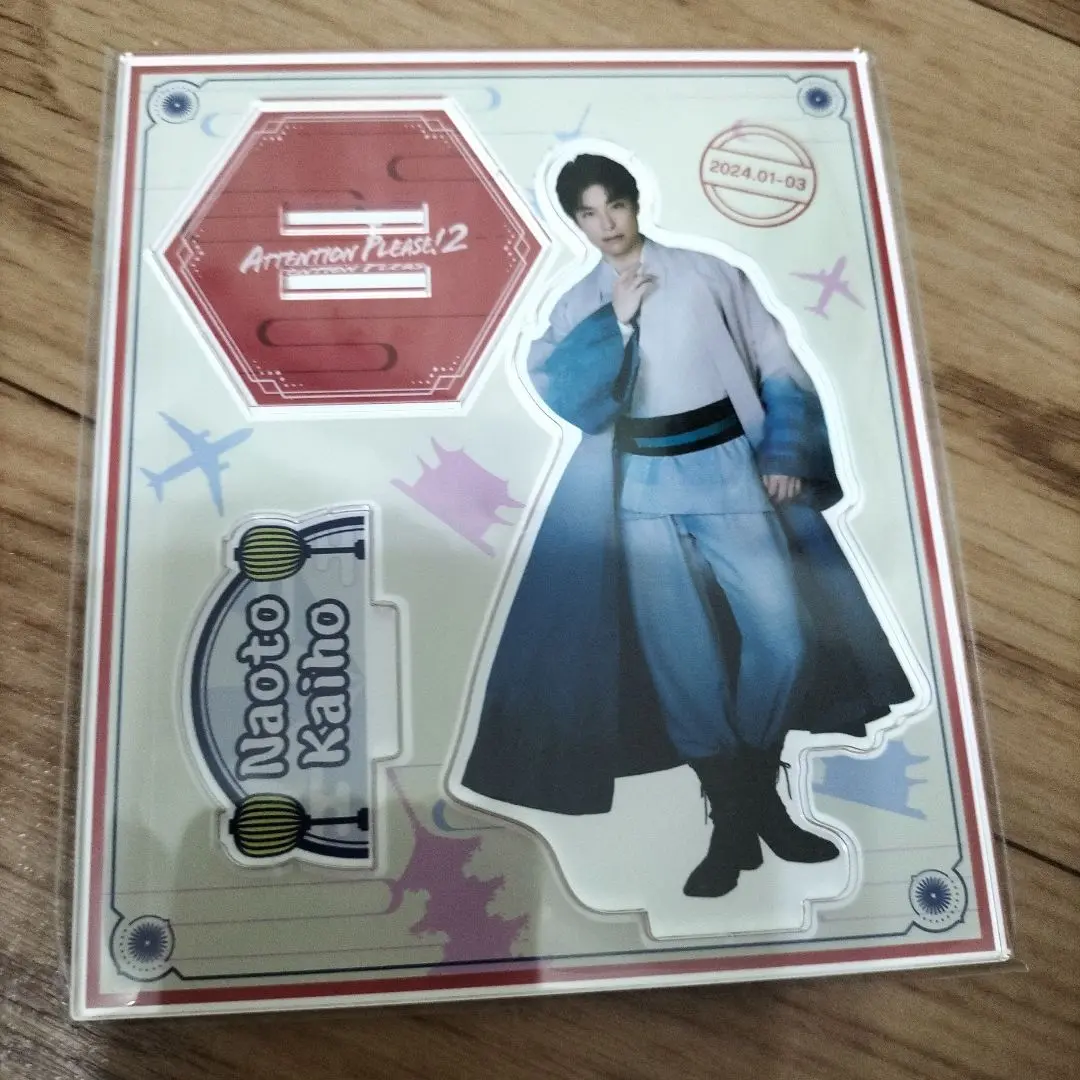 海宝直人　グッズ　ニーリー　アクスタ　アクリルスタンド 新グッズ予約受付中🦁 | 海宝直人オフィシャルサイト&ファン