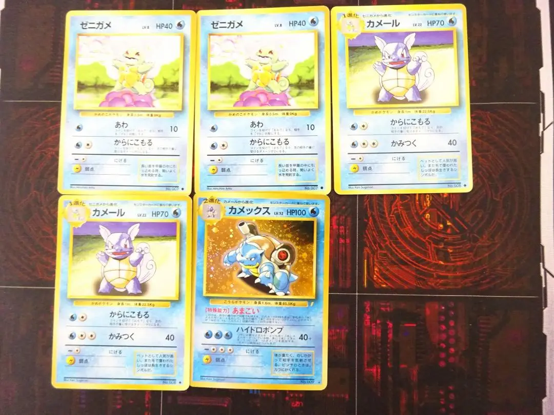 2025年最新】カメックス lv52 旧裏の人気アイテム - メルカリ