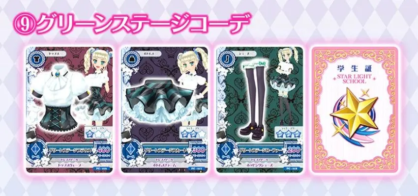 2025年最新】藤堂ユリカ スクールドレスの人気アイテム - メルカリ