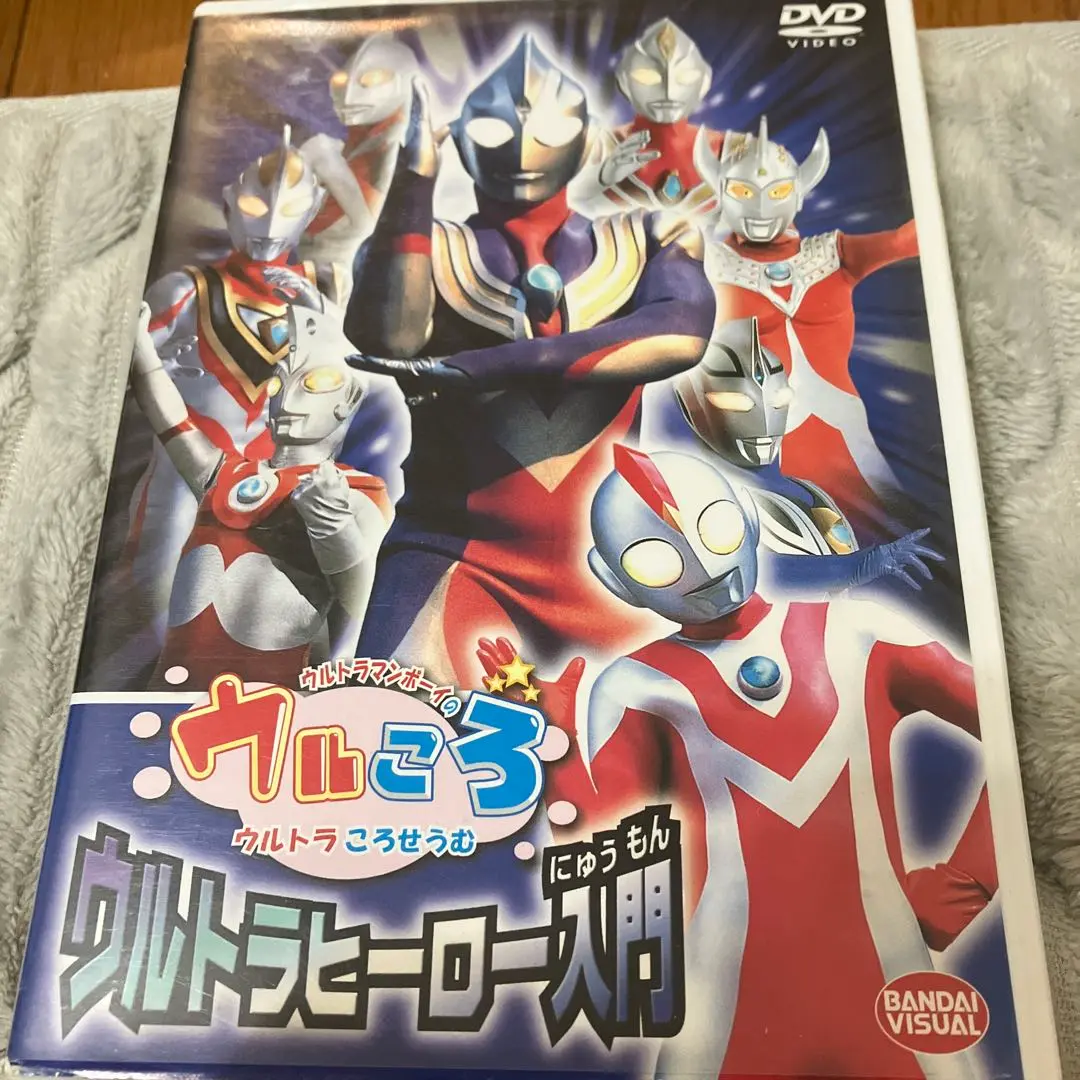 ウルトラマンボーイのウルころ DVD 6枚セット 宇宙人バトル入門 など ばっちしVα ウルトラマンボーイのウルころ④宇宙人バトル入門