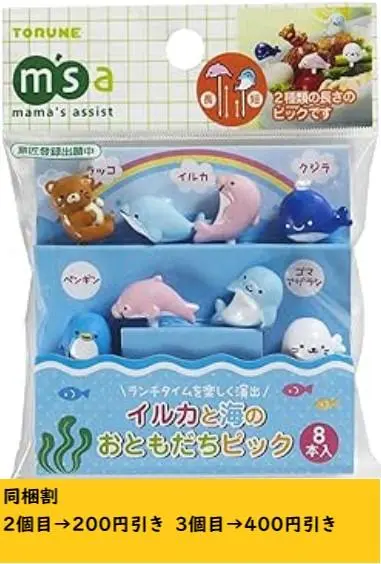 ウード用リーシャ(専用ピック) 鯨髭板から作られた　3本セット ウード用リーシャ(専用ピック) 鯨髭板から作られた 3本セット